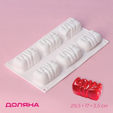 Form for mousse desserts and baking are “Love”, 29.5 × 17 × 3.5 cm, 6 cells (8 × 5 cm), white color