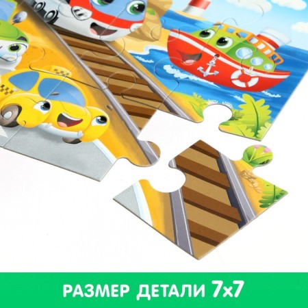 Maxi-Puzzles "We go, fly, sail", 15 details-2