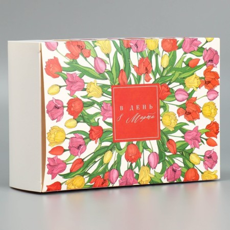 Gift folding box, packaging, “Happy Women's Day!”, 16 x 23 x 7.5 cm