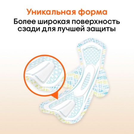 Kotex gaskets Ultra Active Normal, 8 pcs.-7