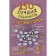 250 best labyrinths and puzzles. Stankevich S.A.
