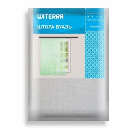 Witerra Len 500x275cm curtain, white, PE100%-7