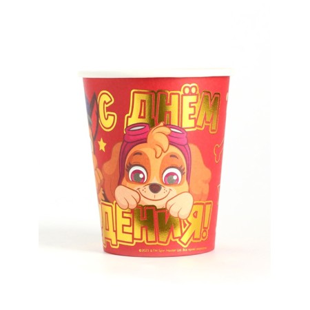 A one -time paper glass with an embossing "Happy Birthday!", 250 ml, a puppy patrol-1
