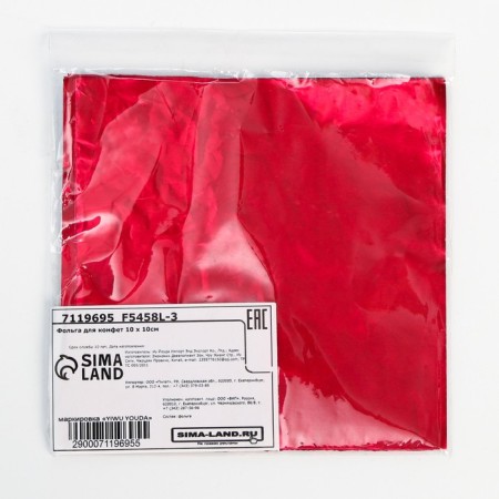 Foil for sweets 10*10cm 100pcs., Red-2