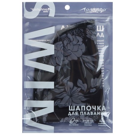 Шапочка для плавания взрослая ONLYTOP Flowers, тканевая, обхват 54-60 см-4