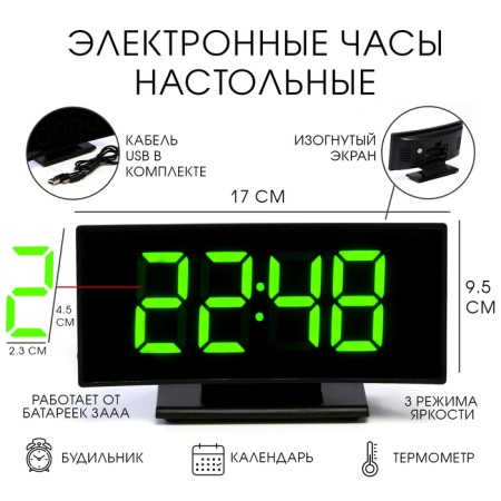 Electronic desktop watches, thermometer, calendar, USB, 17 x 9.5 cm, 3AAA