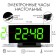 Electronic desktop watches, thermometer, calendar, USB, 17 x 9.5 cm, 3AAA