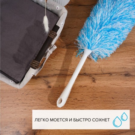 Brush for removing dust of the Vocalian "Sky", microfiber, 61 cm-1