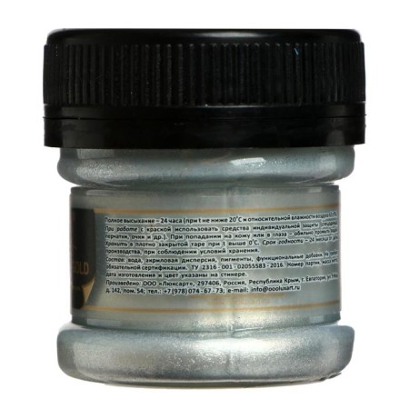 Acrylic paint 25ml, Luxart Royal Gold, highly metallized pigment, gold gold-1