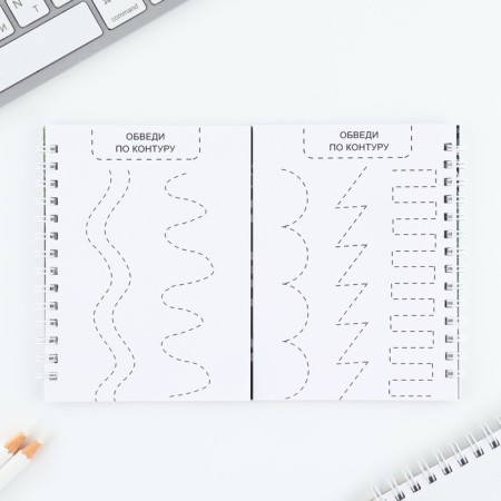 Set: Double notebook with tasks and pen "I Protect you"-7