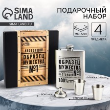 Gift set 