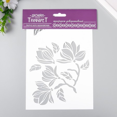 Stencil "Vetochka Magnolia" 24x16 cm-2