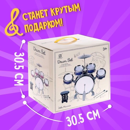 Basist drum installation, 5 drums, plate, sticks, stool, pedal, mix-4