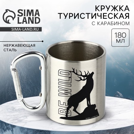Carabin mug Be Wild, 180 ml