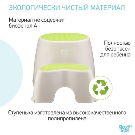 Baby "Step" stand, green color-4