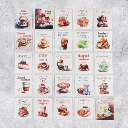 Set of stickers "behind a mug of tea", 6 x 7 cm, 50 pcs