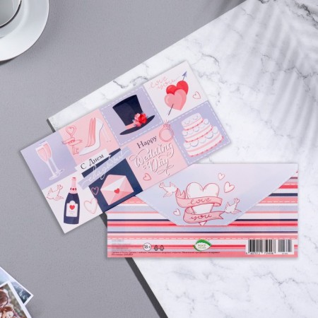 Money envelope "Happy Wedding Day!" cake, 17x8 cm-1
