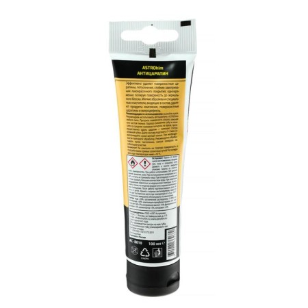 ASTROHIM AntroHIM polish Golden Wax Antrohim, 100 ml, tube, AS - 8010-5