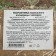 Herbal collection of frozen roots, 25 g