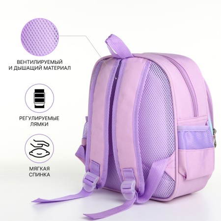 Baby backpack on lightning, "chosen", lilac color-2
