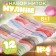 Set of threads Muline No. 4, 8 ± 1 m, 12 pcs