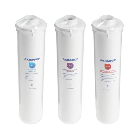 A set of interchangeable cartridges for the Aquaphor filter Crystal Eco, K3-K2-K7V