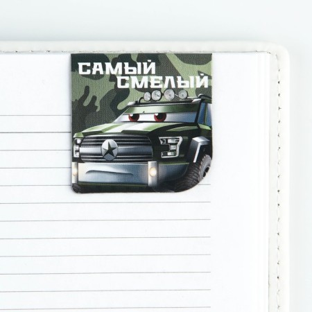 Magnetic bookmarks 2 pcs, 4x4cm, on the “Young Hero” substrate-2