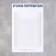 Information stand "Consumer Corner" 1 volumetric pocket A4, blue color