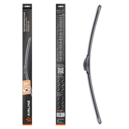Winter Winter Winter Warmaps Premium 600mm (24 ") 5 adapters AWBP011