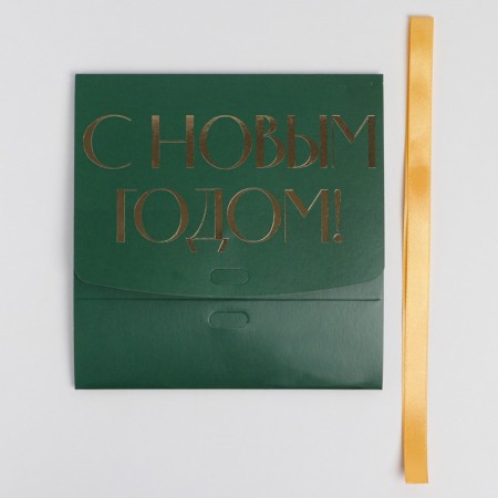 Happy New Year folding box, embossing, green, 16.5 x 12.5 x 5 cm, New Year-6