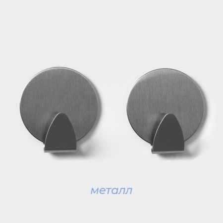 Self -adhesive hooks LadoM "Circle", 2 pcs-1