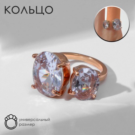 Ring "Jewelry" Ovala, white color in gold, dimensionless