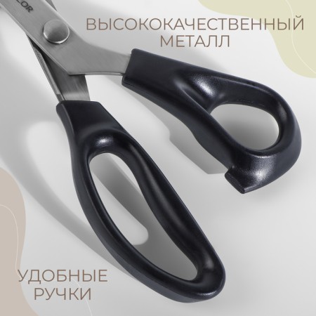 Scissors "Wave", 9 ", 23 cm, step - 5 mm, black color-2