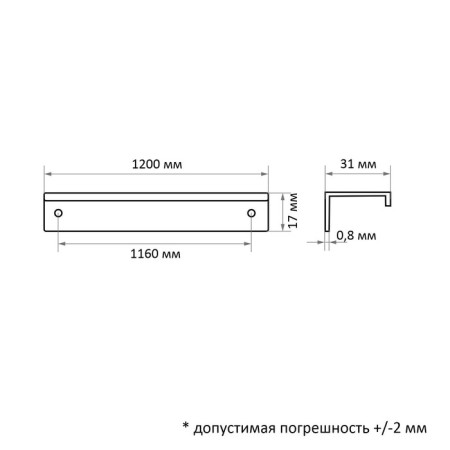 Handle Cappio RT001, l = 1200, m/o 1160, graphite color-6