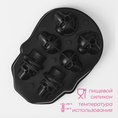 Форма для льда Доляна «Черепа», силикон, 6 ячеек, 18×12×3,5 см, цвет чёрный-1