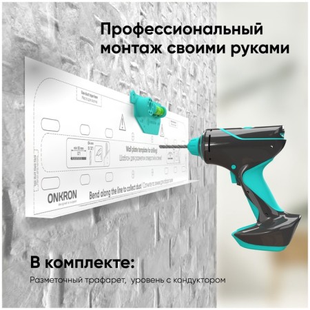 Fixed onkron fm5 black bracket-5