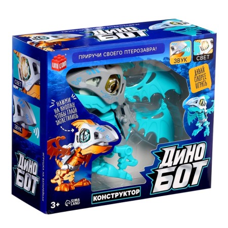 Unicon designer dinosaur, with sound and light effect, 3 pcs AG13 batteries are included, color mix-11