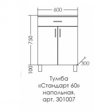 Panel Paul "Standard 600" 1 box-2