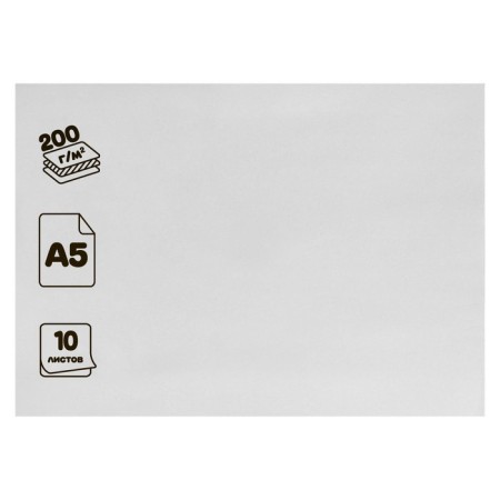 White cardboard A5 10 sheets, double chalk, one -sided, 200 g/m² Calligrata "Economy", in the package
