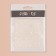 Nail stickers "veil", white color