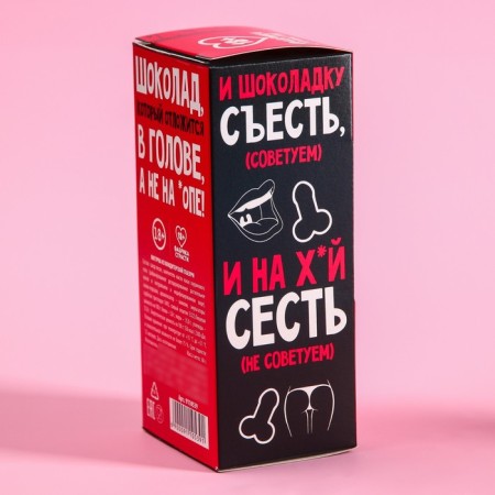 Chocolate Causal "10 centimeters", 60 g. (18+)-3