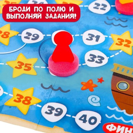 Игра-бродилка «Морской бой»-3