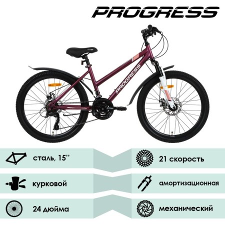 Bicycle 24 "Progress Ingrid Pro Rus, burgundy color, p. 15"-1