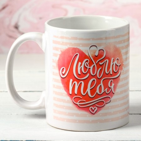 Sublimation "I love you" unicorns, 320 ml, with application
