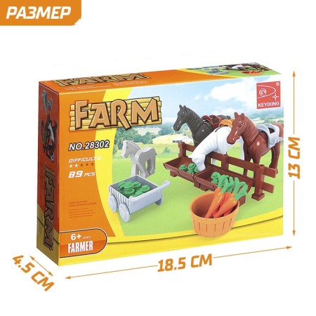 Designer Farm "Stable", 89 parts-2