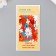 Sticker Paper Gratitude "Summer Paints" set 50 pcs 10x5 cm
