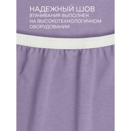 Amore Mio elastic sheet, size 200x200x20 cm, lilac color-8