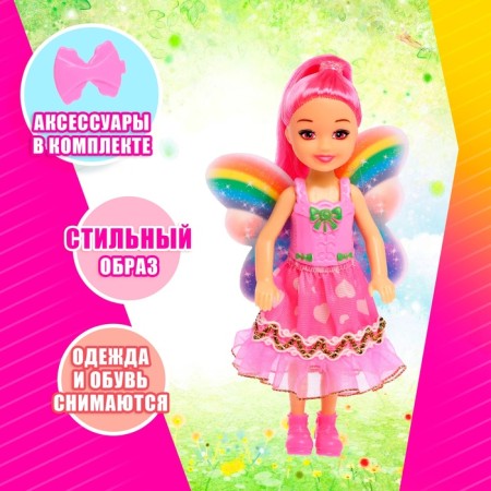 Fairy -tale doll "Butterfly" with accessories, mix-2