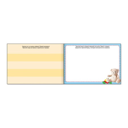 250 stickers set of "training", 2 pcs. 8 p.-1