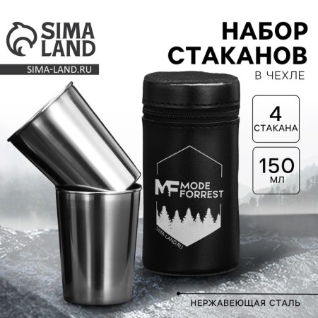 Set of glasses Mode Forrest, 4 pcs x 150 ml